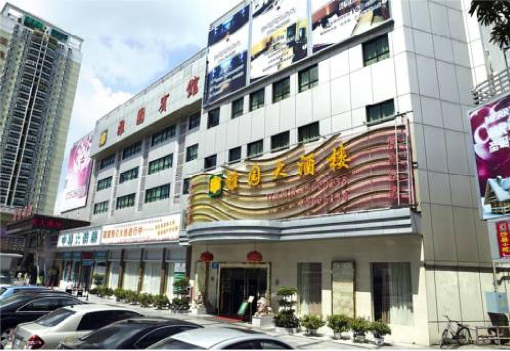 Shenzhen Luohu Art Hotel, Dongmen Shopping Center Exteriör bild