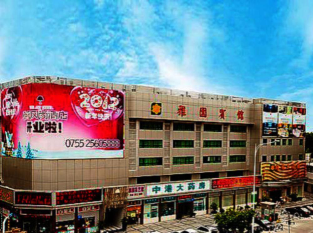 Shenzhen Luohu Art Hotel, Dongmen Shopping Center Exteriör bild