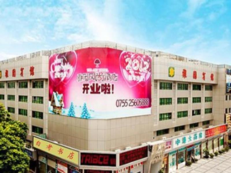 Shenzhen Luohu Art Hotel, Dongmen Shopping Center Exteriör bild