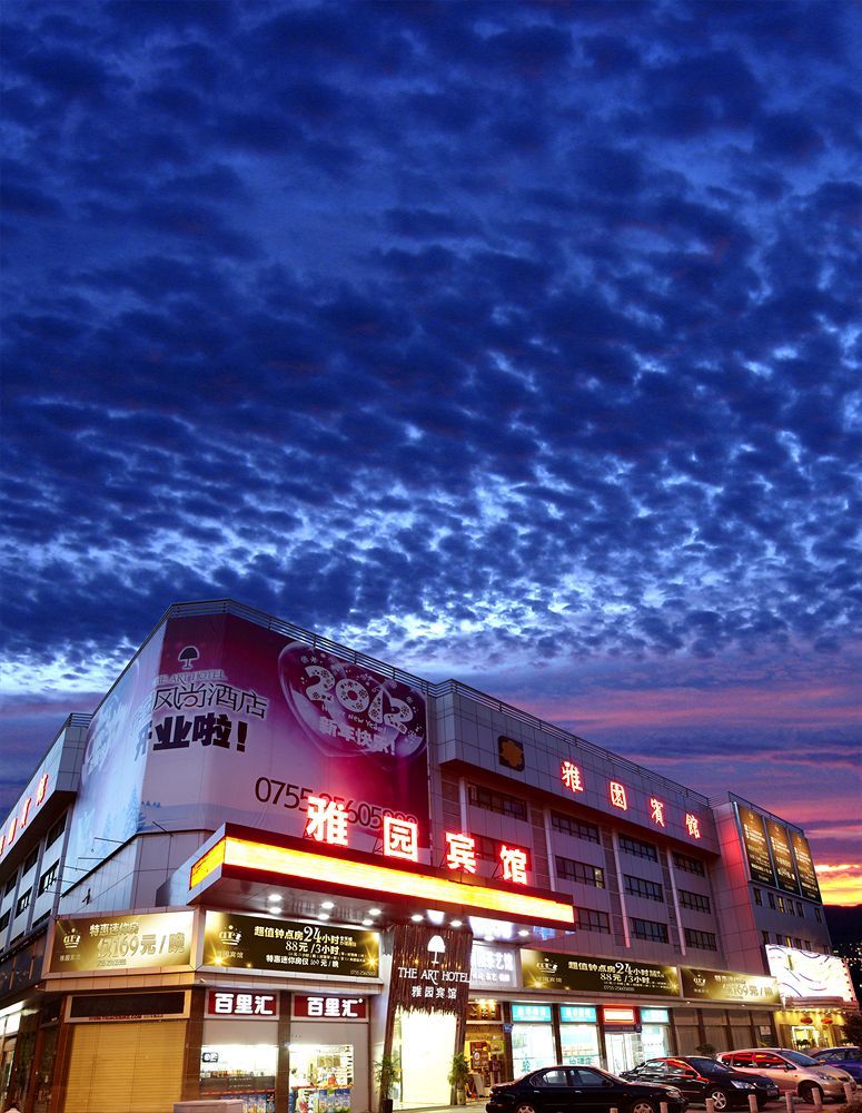 Shenzhen Luohu Art Hotel, Dongmen Shopping Center Exteriör bild